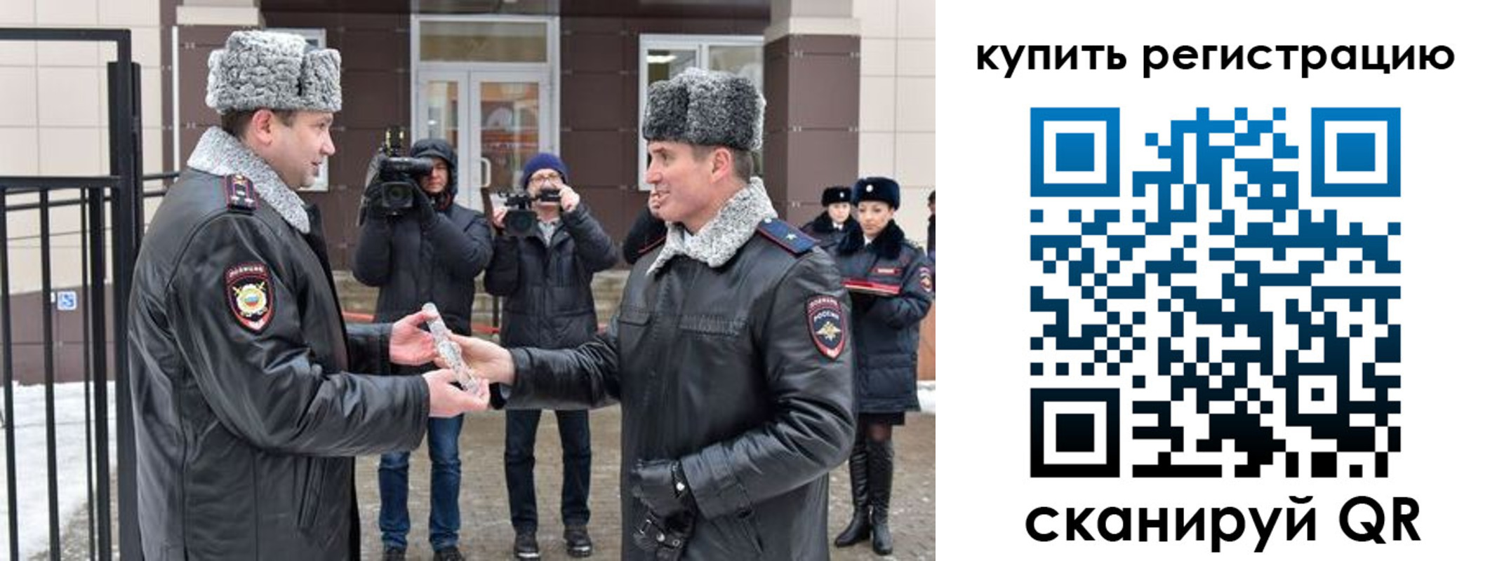 прописка иностранных граждан в Бородино